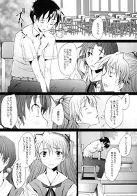 (C74) [Kohakutei (Sakai Hamachi)] Confusion LEVEL A vol.2 (Neon Genesis Evangelion)