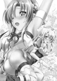 [RED RIBBON REVENGER (Various)] Sadism (Sword Art Online) [Digital]