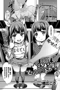 COMIC BAVEL 2015-04