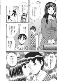 [Persona] Gakuen Chijo Doutei Kari | Virginhunt