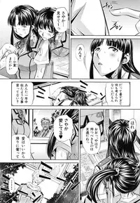 [NABURU] Kanbatsu Chitai