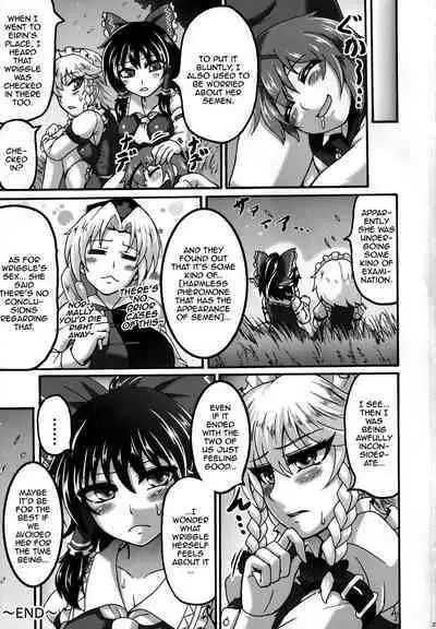 Sakuya to. | With Sakuya