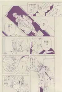 Chara 2015-04