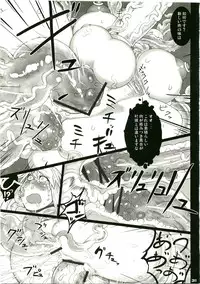 (CCOsaka72) [KEBERO Corporation (Various)] Shin Hanjuuryoku XVIII (Various)