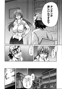 COMIC AUN 2005-10 Vol. 113