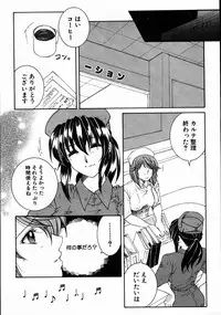 COMIC MUJIN 2007-08