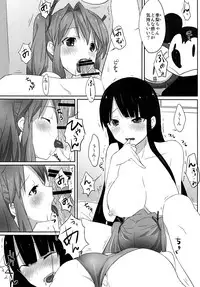 [macdoll (Shijou Mako(・c_・ ) )] LCster [Digital]