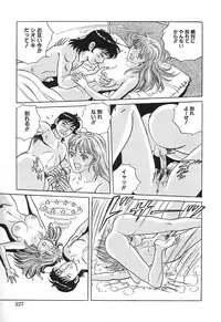 [Anthology] Kindan Kanin Vol.10