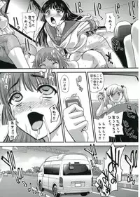 (C86) [Behind Moon (Q)] DR:II Ep.4 Natsu Gasshuku