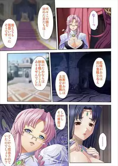 Oretoku Isekai Tensei