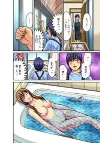 Gaticomi Vol. 40