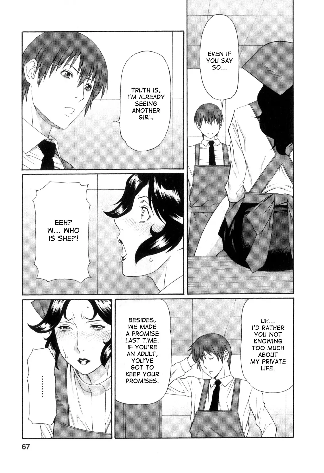 Ingi no Hate 1 Ch. 1-4