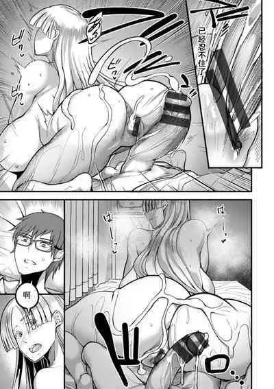 YOTOGIDUMA