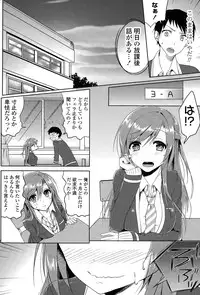 COMIC Potpourri Club 2015-03