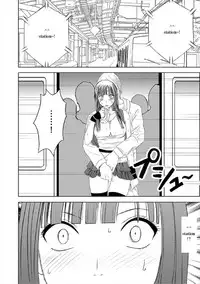 [Crimson (Carmine)] Virgin Train Soushuuhen ~First Volume~ Ch.1-3 [English]