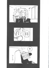 [Anthology] Denei Tamatebako 8 - Utakata no Tenshi-tachi II (Various)