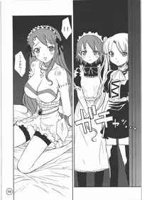 (C71) [Monte Carlo-ya (Sena Monaco)] PARADISE DE RIO (Super Black Jack)