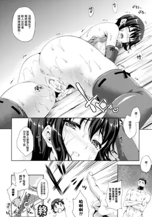 Oyomesan wa Maou!? Ch. 1-11