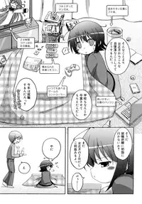 [Murian] Mochi Mochi Hime.