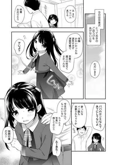 COMIC LO 2022-06