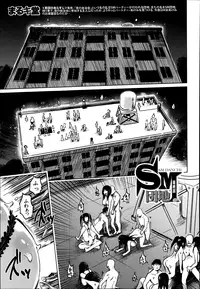 [Marukidou] SM Danchi