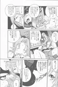 COMIC Penguin Club Sanzokuban 2001-09