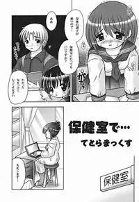 Comic Binetsu Angel 2004-11