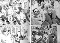 [Anthology] Dennou Renai Hime 3