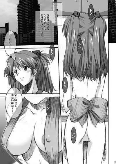Asuka's Diary 01