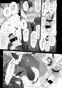 Ikitai Otoko