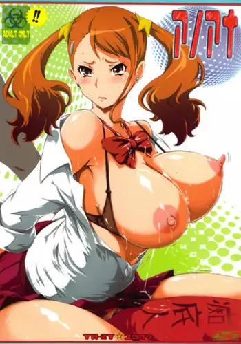 (C80) [YA-ZY (Yunioshi)] Geninusenki (Genmu Senki Leda)