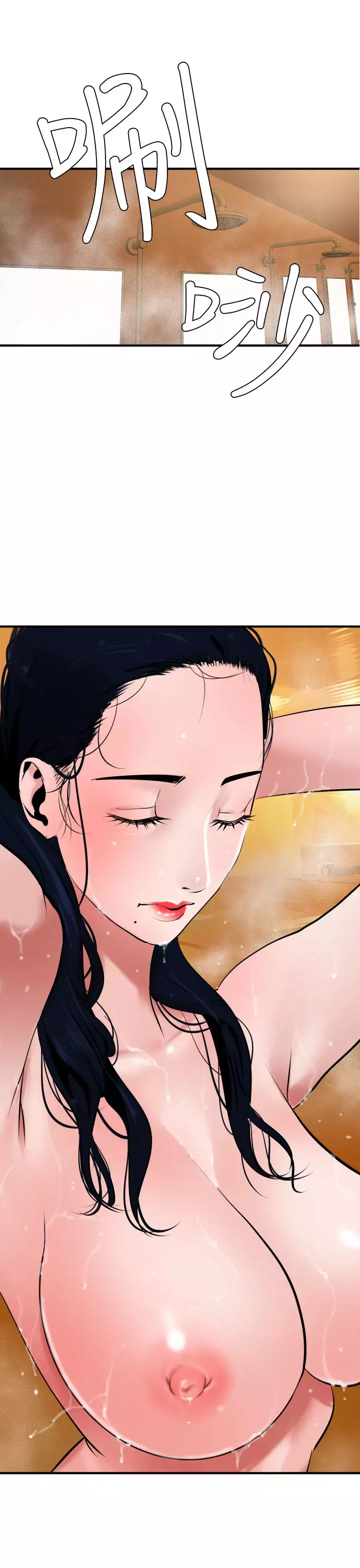 Desire King Ch.1-25