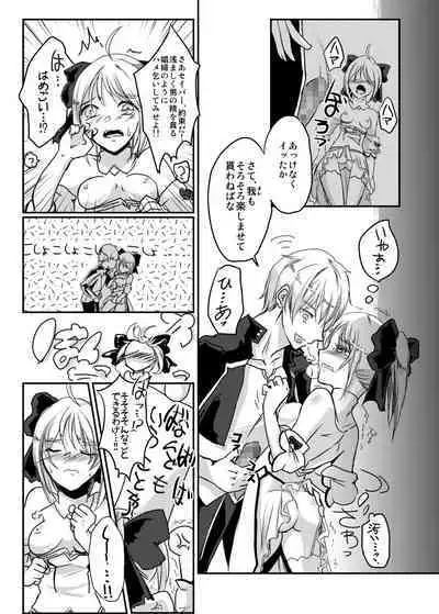 Fragrance Tale