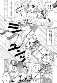 [Ashimoto☆Yoika] Youketsu