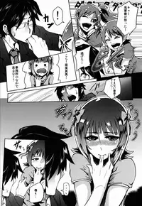 (C84) [SOUND MILK (Otochichi)] THEYANDEREM@SUER -Haruka hen- (THE iDOLM@STER)