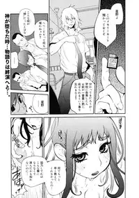 COMIC 0EX Vol. 25 2010-01