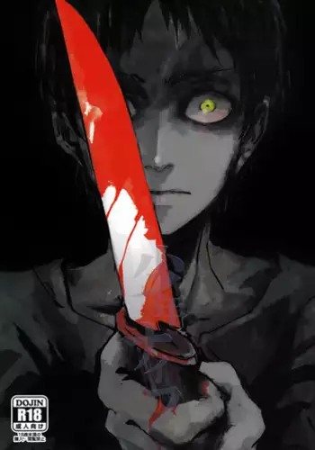[Senkan Komomo] Taiyou ga Yonde Iru 2 [Digital]