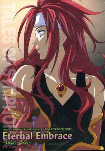 (C70) [PINK POWER (Mikuni Saho, Tatsuse Yumino)] PREDATION (Tales of the Abyss)