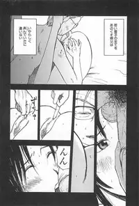 [Uramac] Soko ni Futon wa Nai Keredo - But there is nothing bed