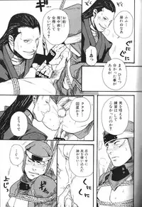 [Anthology] Nikutaiha Vol. 13 Fechi Kanzenkouryaku