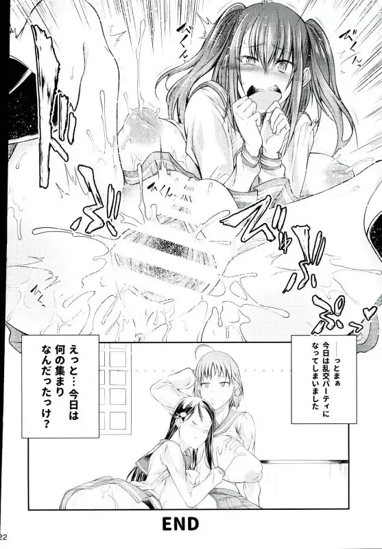 Inu Live! Sunshine!!