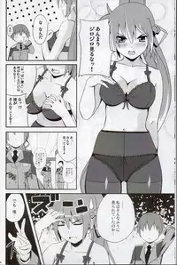 (C75) [Senpenbankashiki (DATE)] Shigu Nee-san Jiken desu! (Mahou Shoujo Lyrical Nanoha)