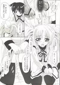 [Anthology] LyriNana F ~Ikenai Bardiche~ (Mahou Shoujo Lyrical Nanoha)