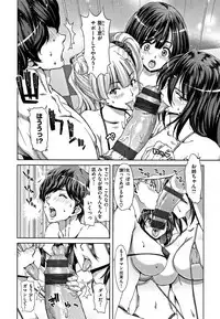 [Hori Hiroaki] Harem Pakopako Aikoukai - Orgy Party Fan Club