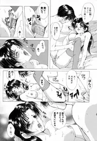 [Tachibana Atsushi] Chijoku no Onna