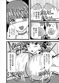 [Higashiyama Sion] Paizuri Neko Nee-san (Gegege no Kitarou)