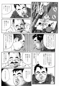[Pontaro] STEADY