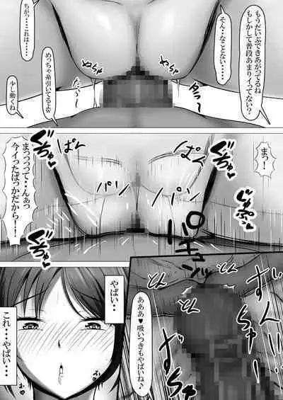 Manzoku Saserarenai Kanojo o Netorasetemita