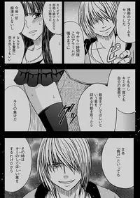 [Crimson (Carmine)] Virgin Train Soushuuhen ~Second Volume~