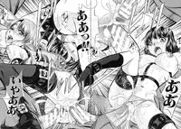 [NABURU] Oyako Kankei